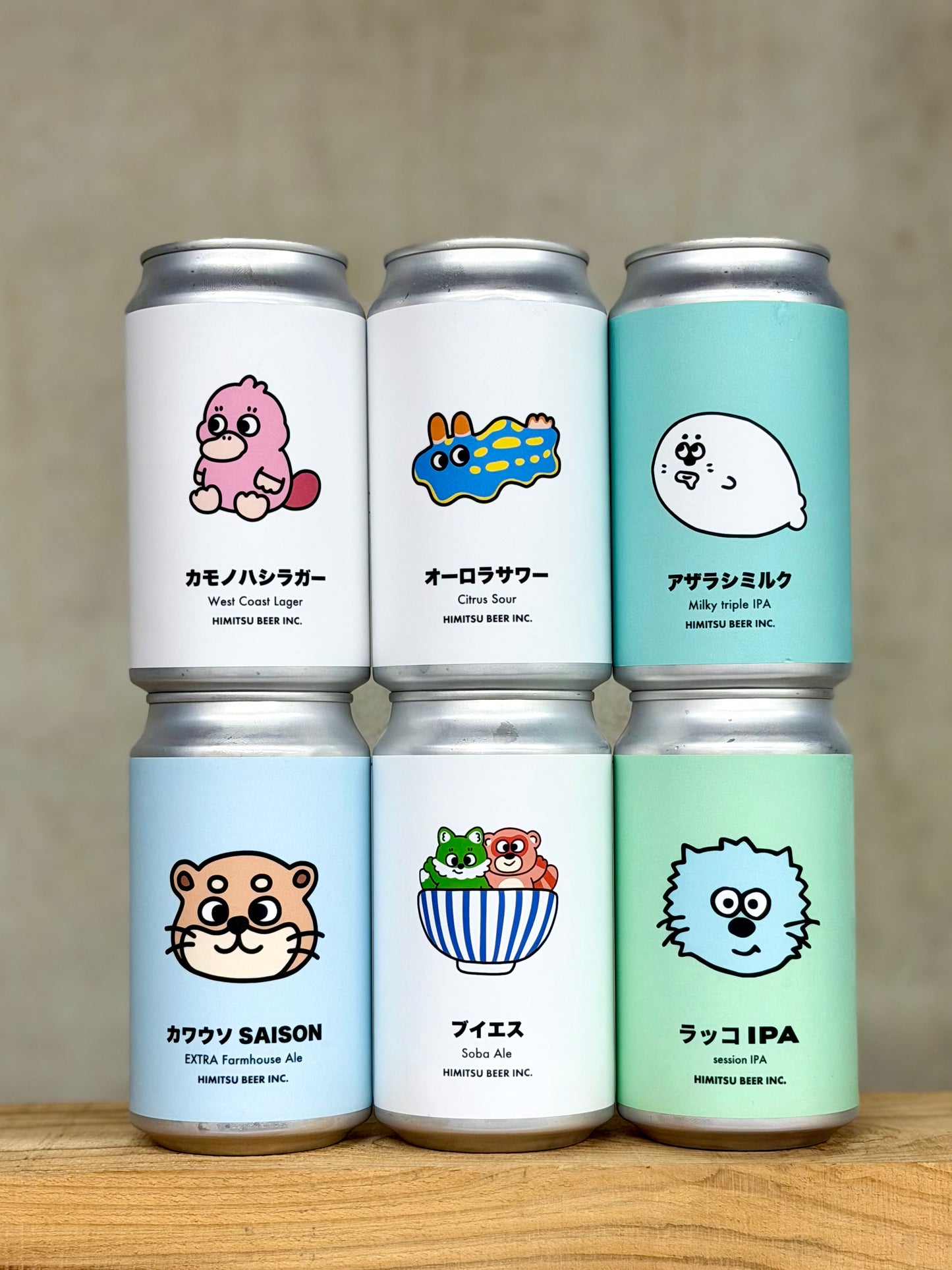 9月のセット