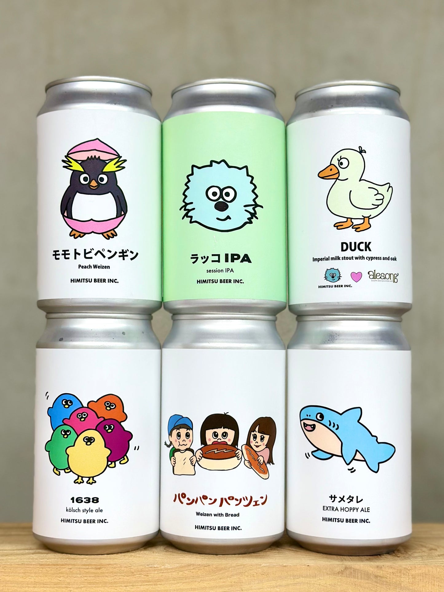7月のビールセット
