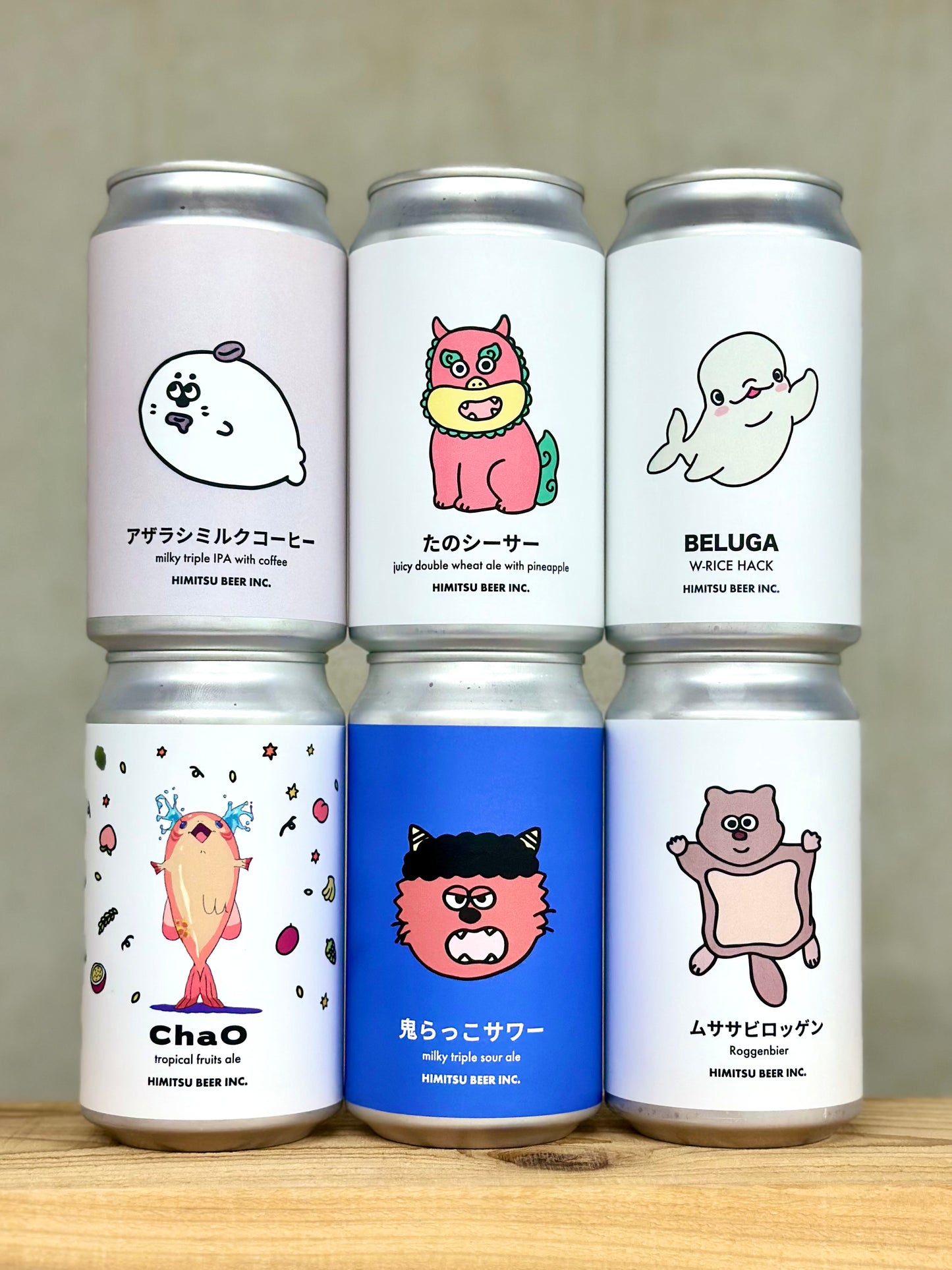 9月のビールセット