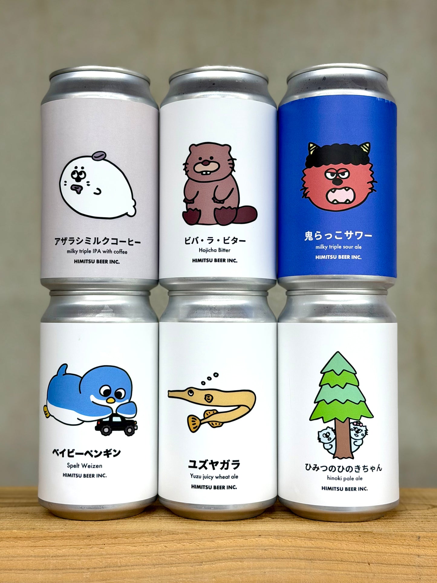 11月のビールセット