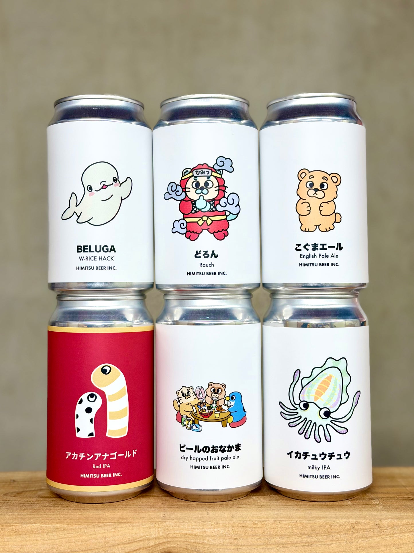 3月のビールセット