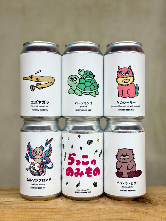 1月のビールセット