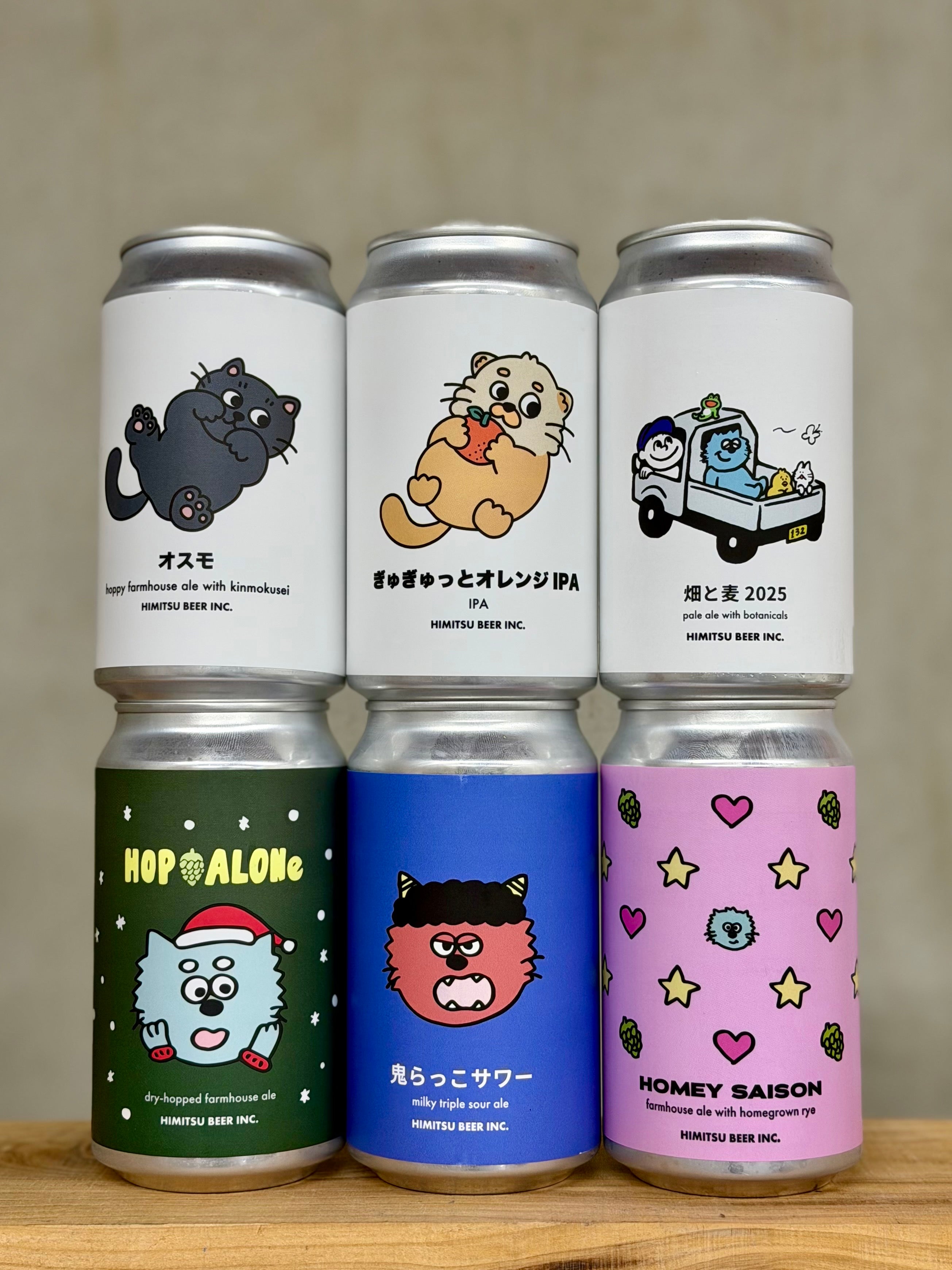 12月のビールセット – ひみつビールオンライン