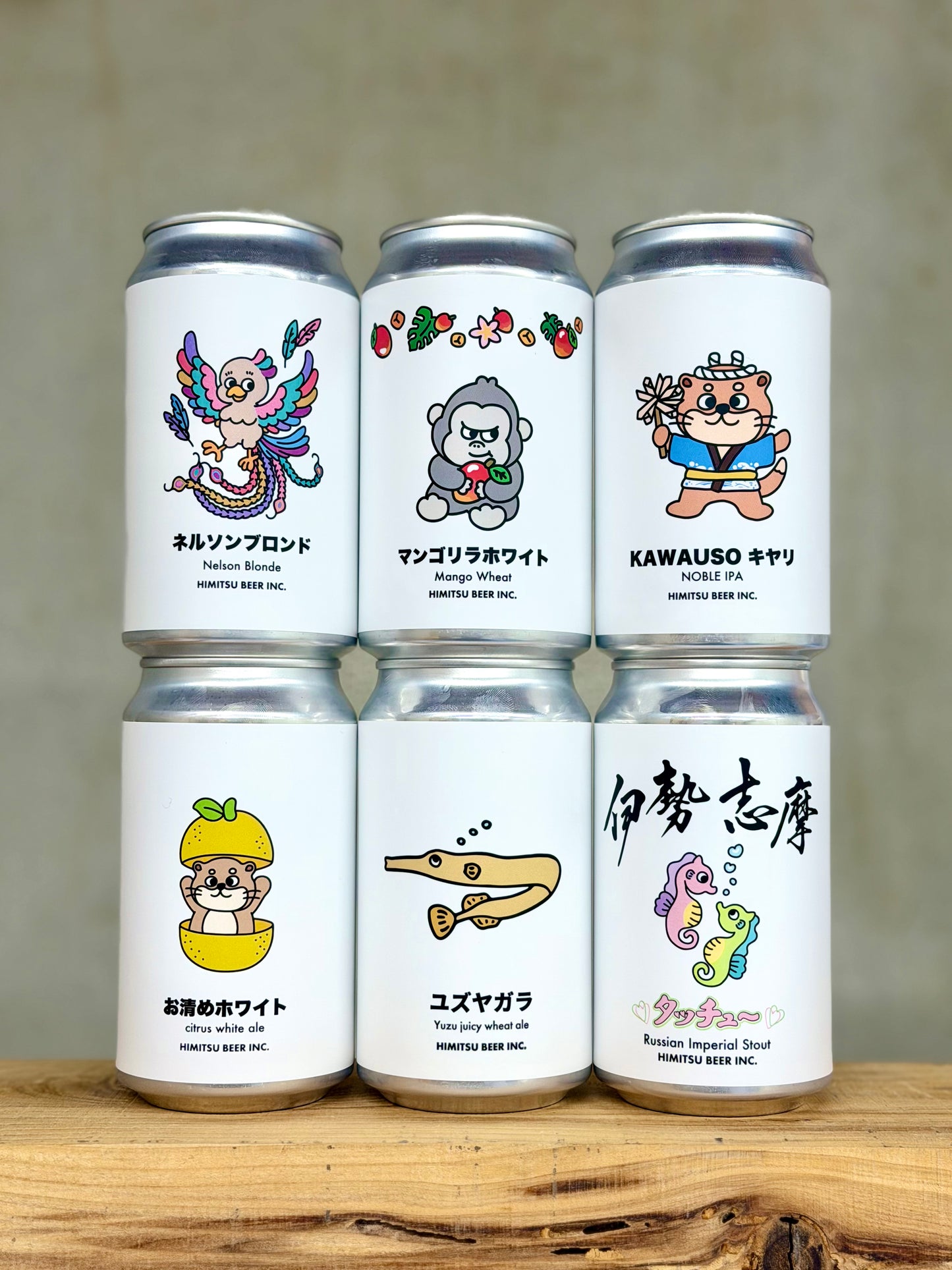 4月のビールセット