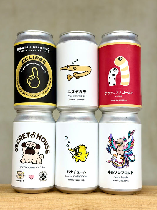 皐月のビールセット
