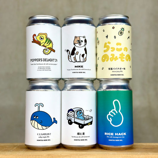 全ての商品 – ひみつビールオンライン