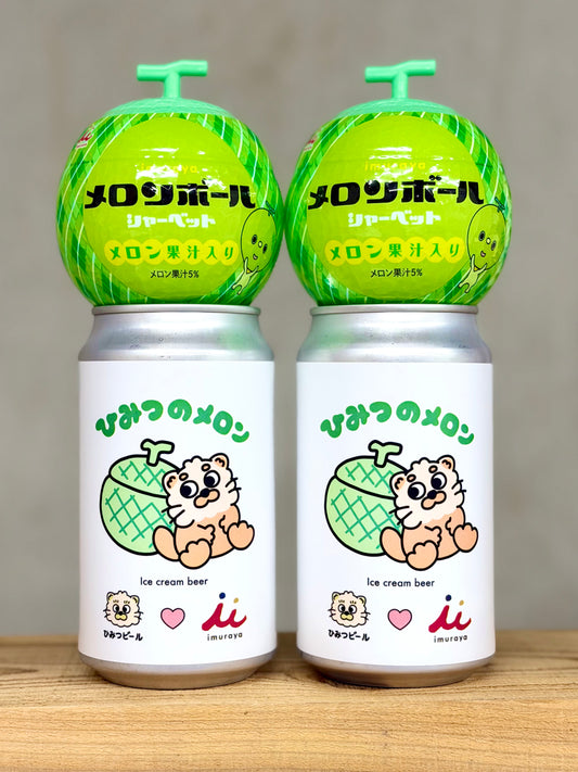 6月のビールセット