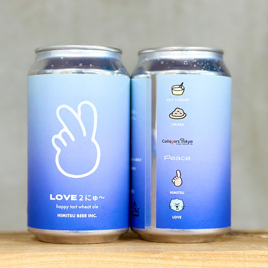 樽　LOVE2にゅ〜　13.5L