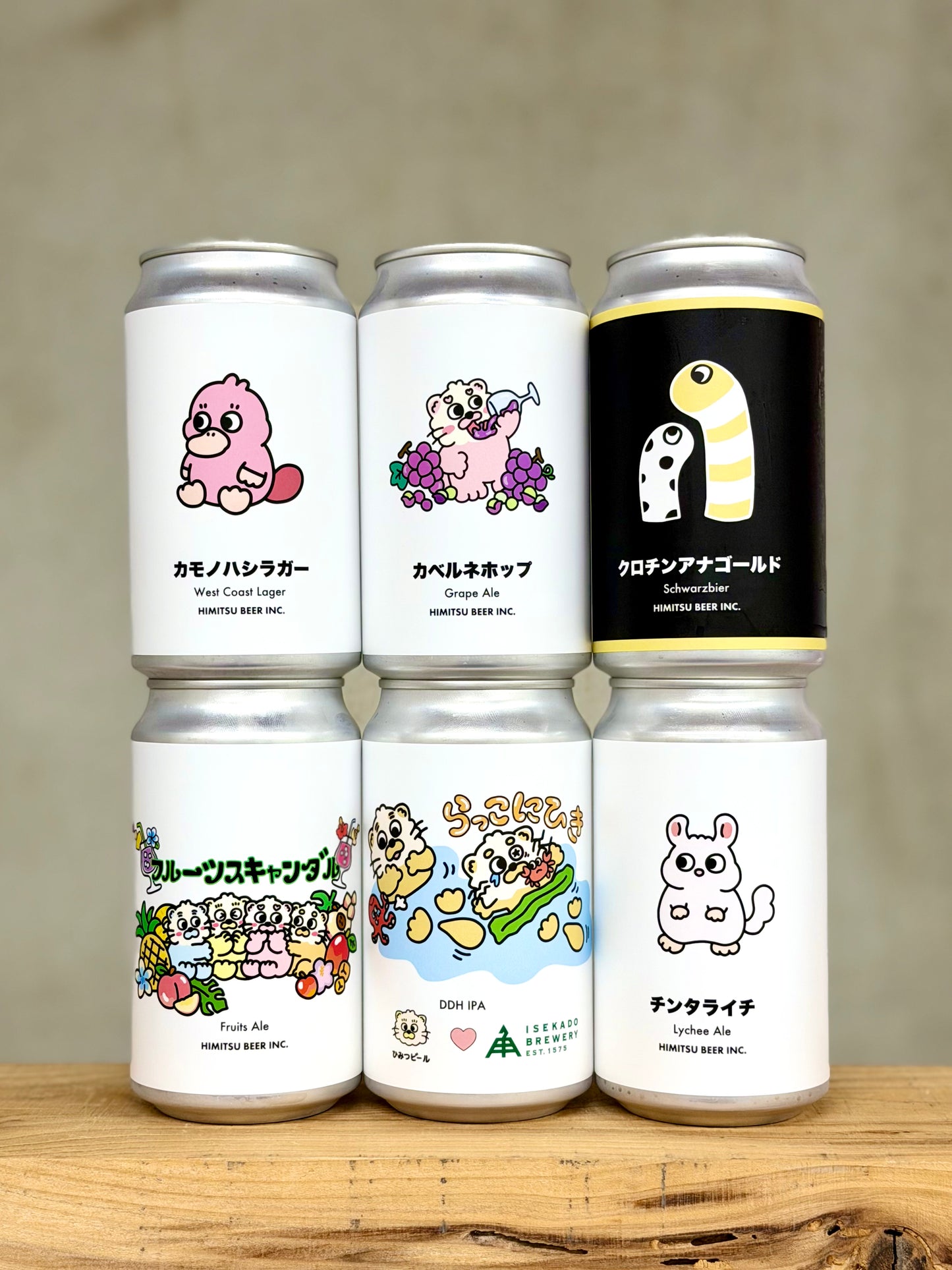 10月のセット