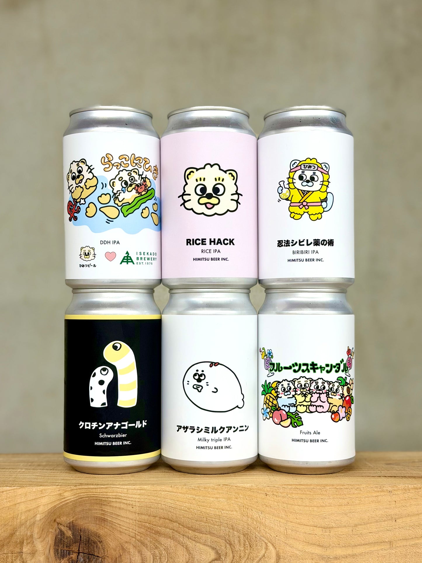 みんなで育てるビールセット