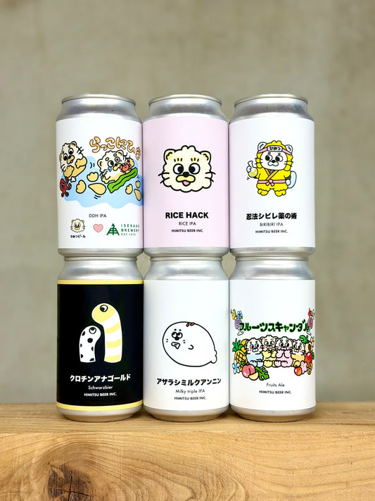 みんなで育てるビールセット