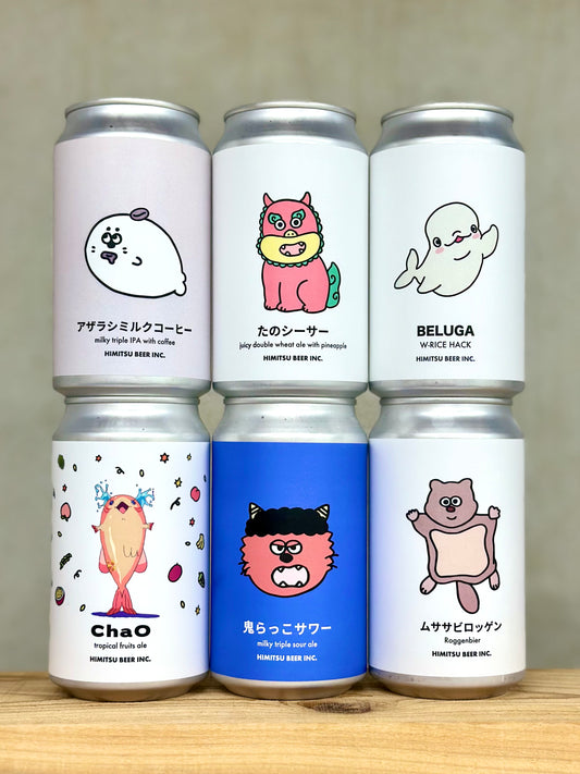 9月のビールセット