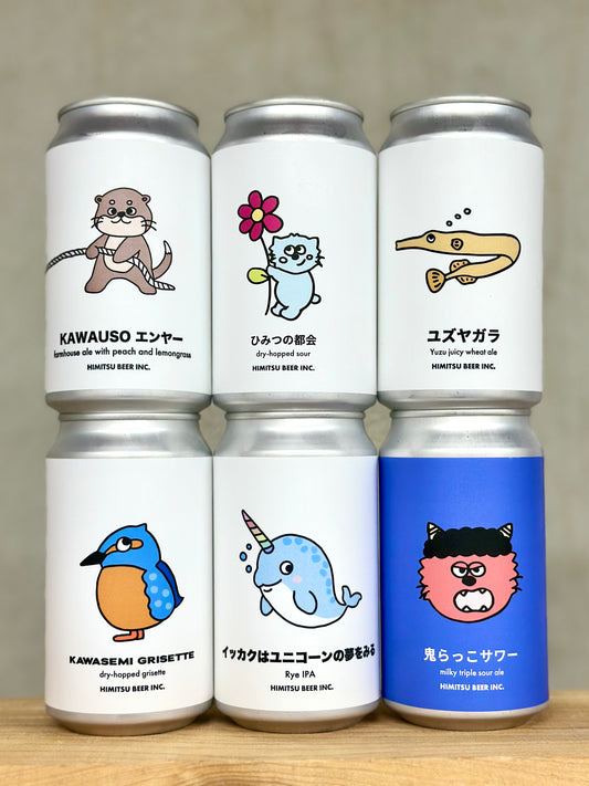 10月のビールセット