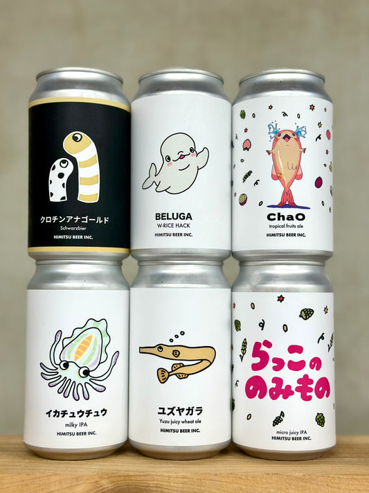 10月中旬のビールセット