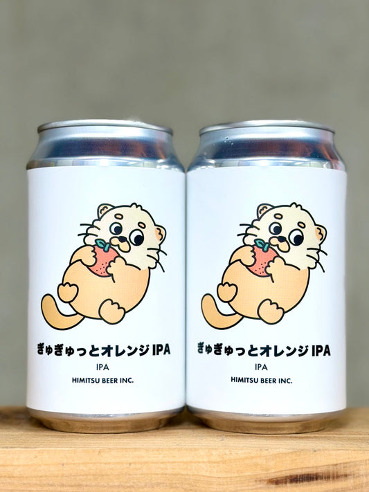ぎゅぎゅっとオレンジ60本セット