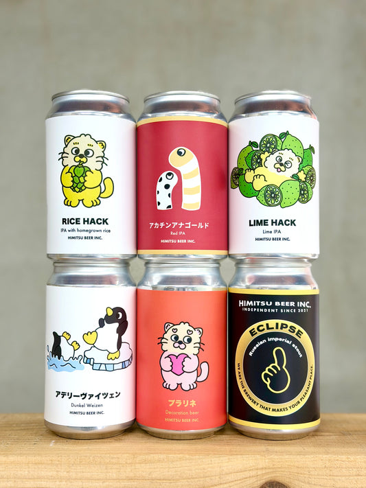 2月のビールセット