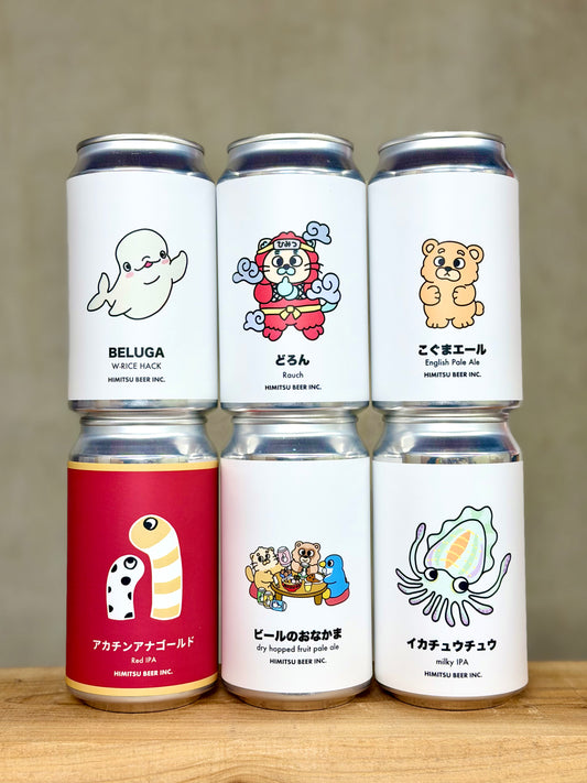 3月のビールセット